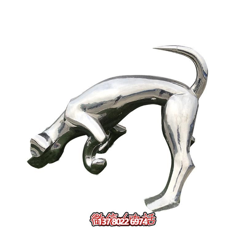 抽象不锈钢狗雕塑