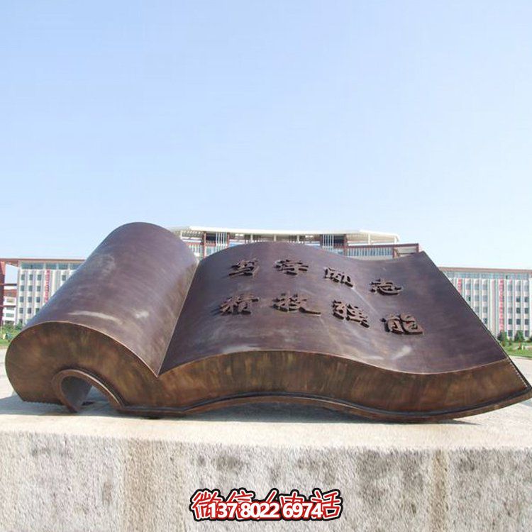 不锈钢仿铜园林大型景观摆件