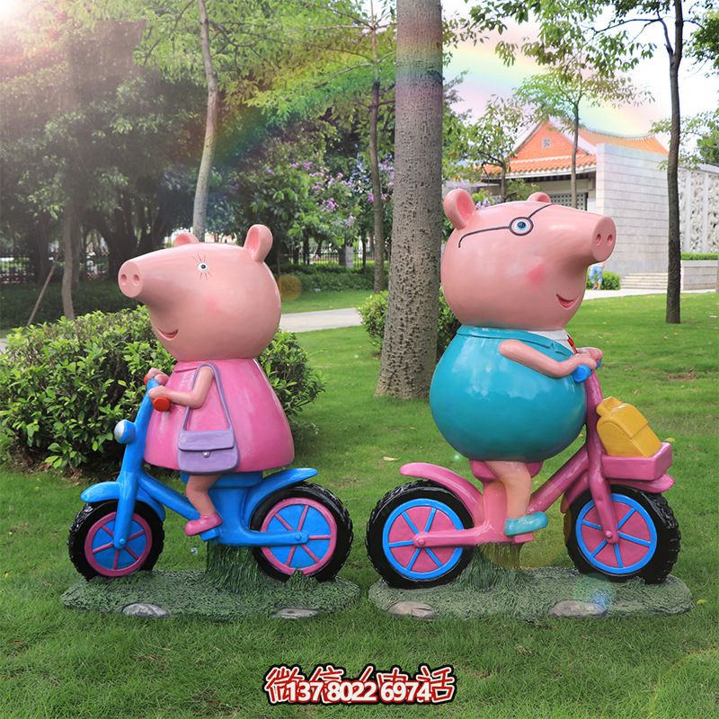 玻璃钢制幼儿园雕塑——佩奇与乔治骑车