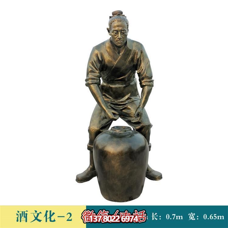 酒文化仿铜人物雕塑——传承中国古老酿酒文化