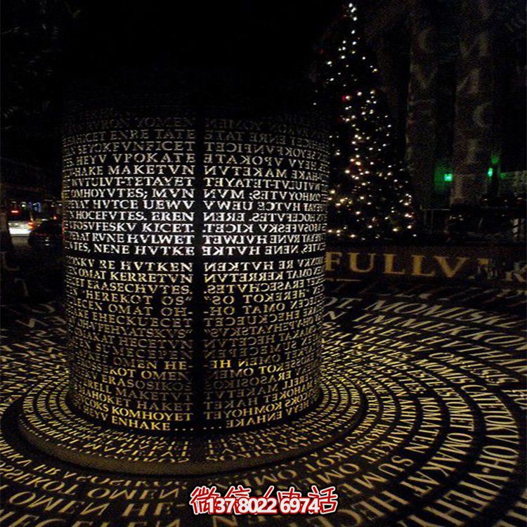 不锈钢镂空字母灯光景观雕塑
