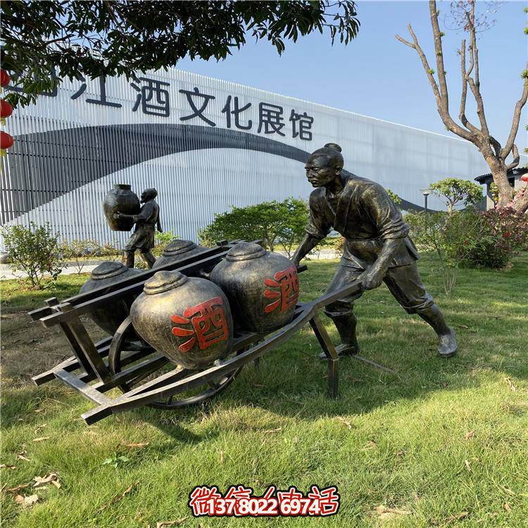 传统酒文化仿铜雕塑摆件——玻璃钢酒缸
