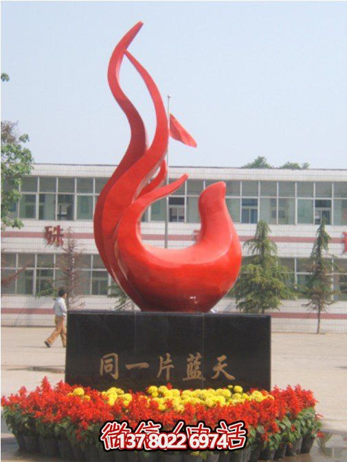 不锈钢雕塑景观创意蓝天
