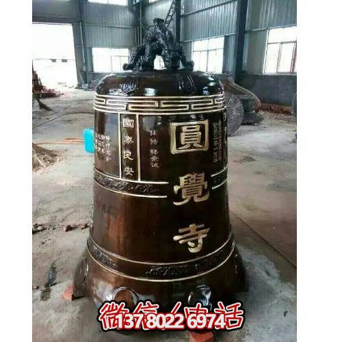 祈福福气满满铜雕户外寺庙铜钟摆件
