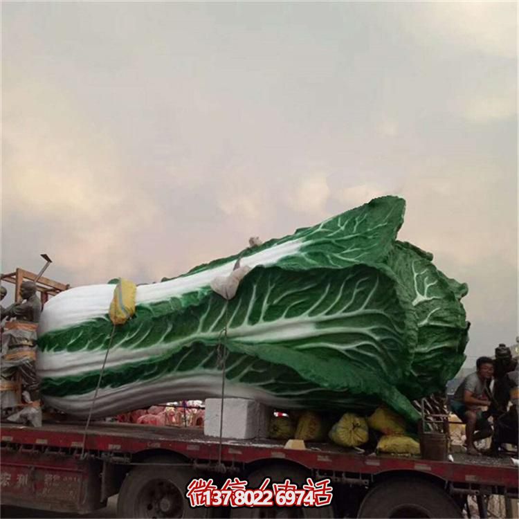 大型仿真蔬菜景观雕塑——大白菜