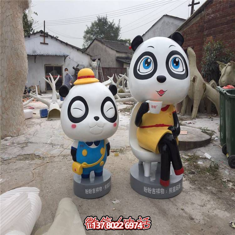 玻璃钢熊猫雕塑——给你带来独特的视觉享受