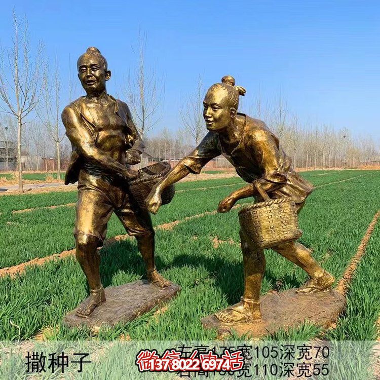 仿铜雕塑播种人物