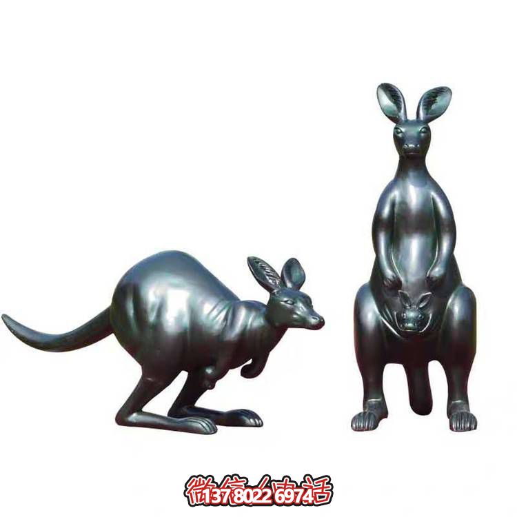 现代袋鼠雕塑玻璃钢仿铜装点园林户外环境