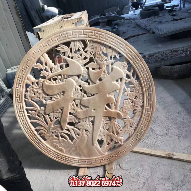 中式传统四合院红色晚霞浮雕墙砖壁画