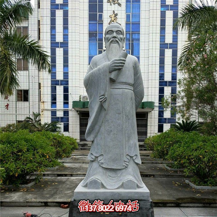 校园里的大理石石雕孔子雕塑