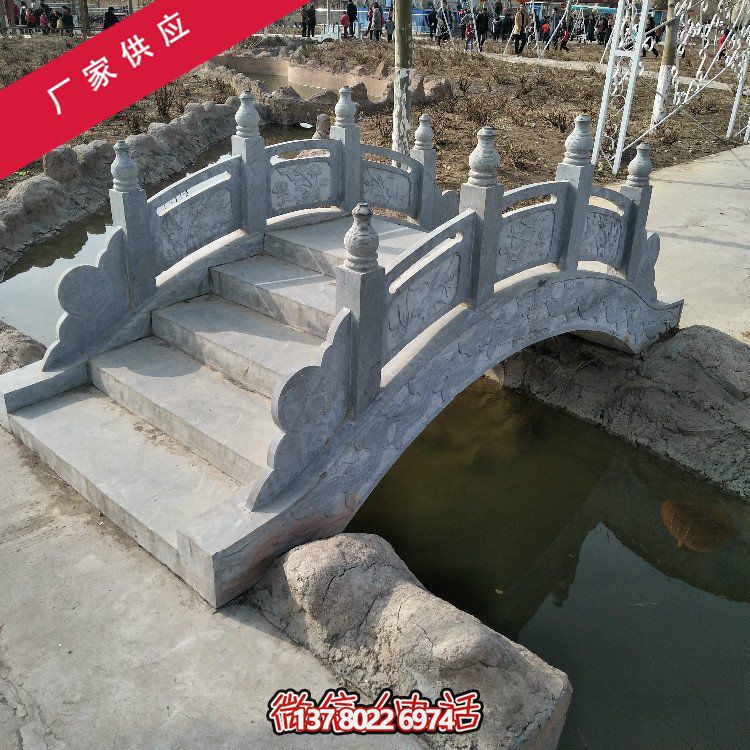 精美花岗岩石雕小桥