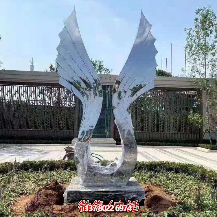 镜面不锈钢翅膀精致的艺术与实用性完美结合