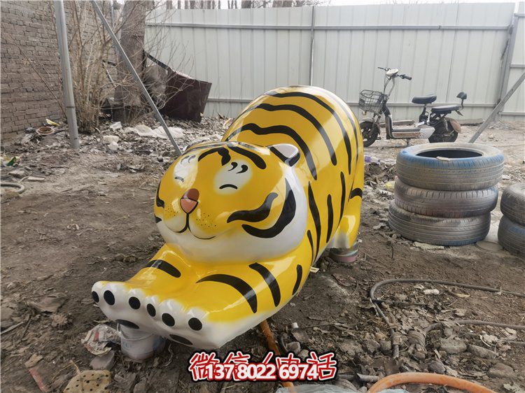 玻璃钢彩绘抽象老虎雕塑，为幼儿园装饰而生