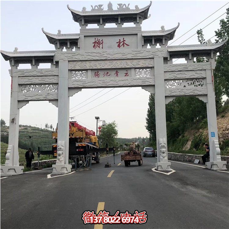 仿古建筑三门牌坊，大理石雕刻装饰
