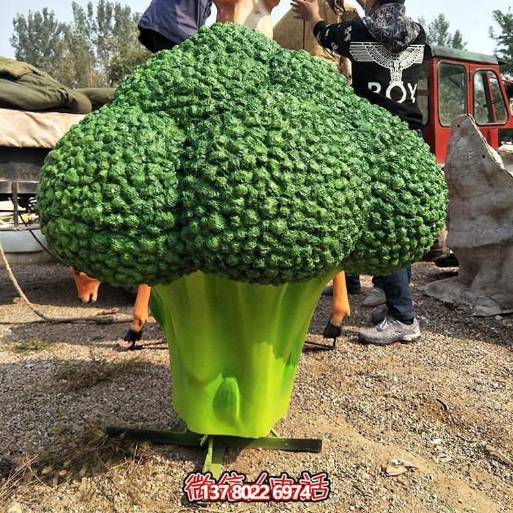 玻璃钢仿真蔬菜西蓝花