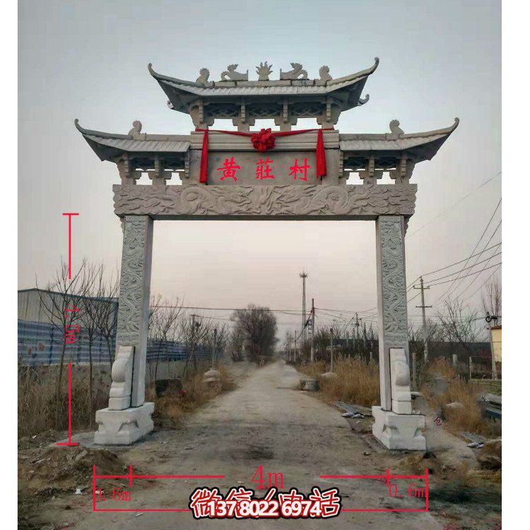 精美青石单门牌坊，点缀村庄门口