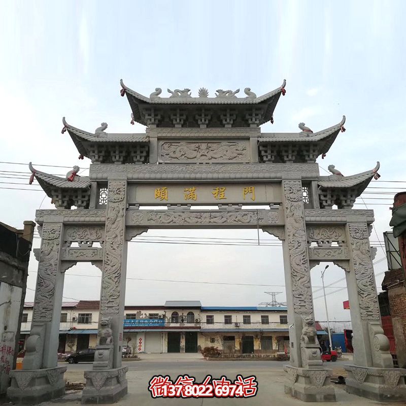 仿古石雕牌楼，完美结合村庄街道的浓浓文化气息