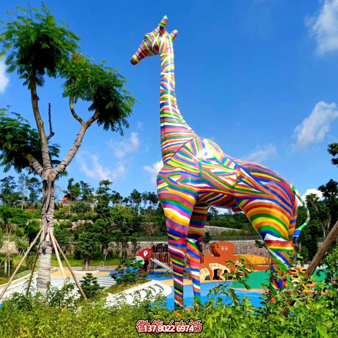 海边大型彩绘玻璃钢长颈鹿雕塑