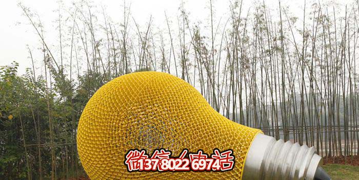 大型不锈钢镂空黄色灯泡雕塑