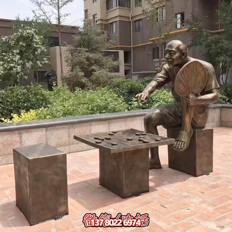 仿铜户外林下象棋人物玻璃钢雕塑