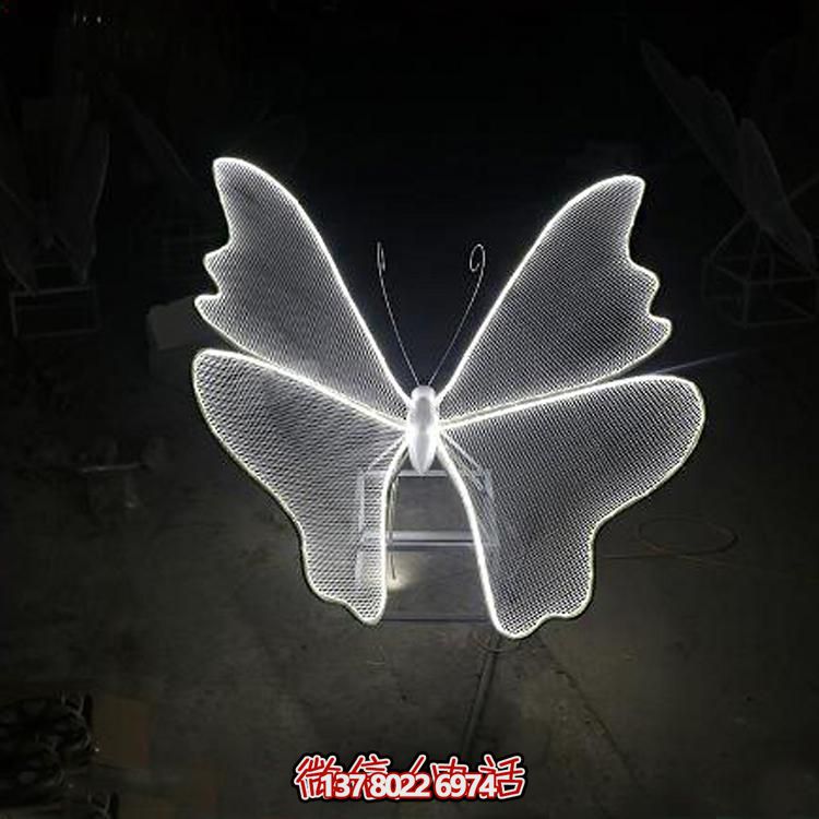 蝴蝶园林灯光亮化不锈钢网格雕塑