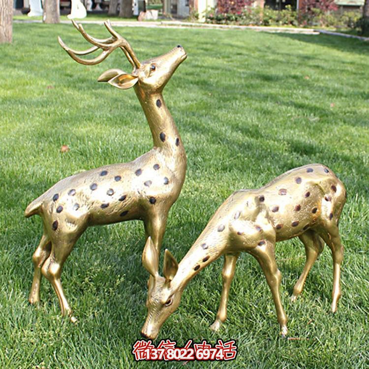 玻璃钢仿铜梅花鹿户外草地小品雕塑