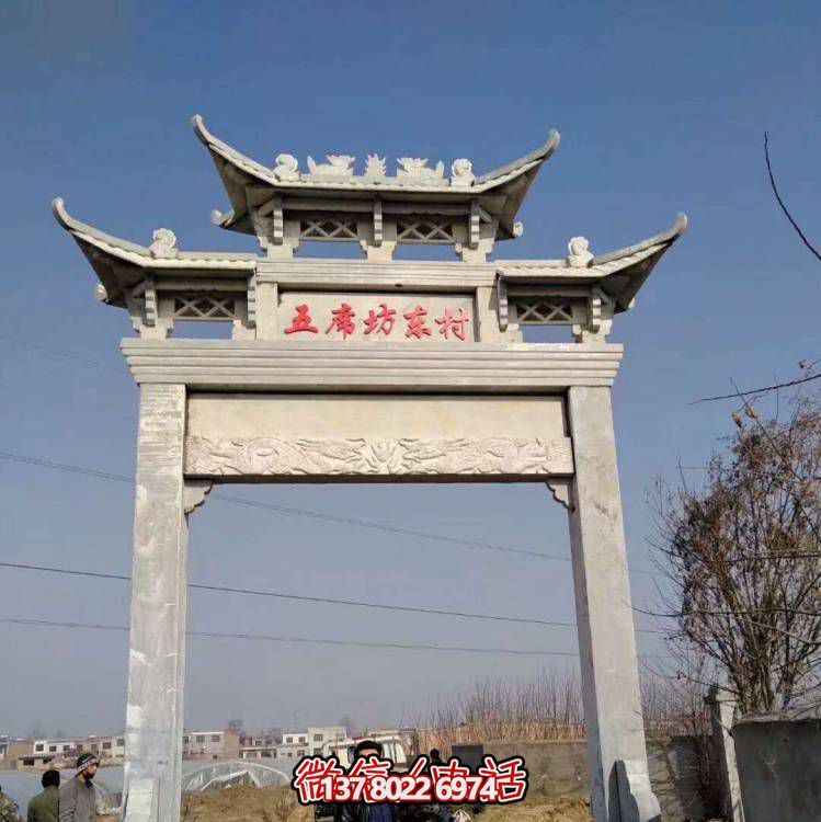大理石石雕单门牌坊雕塑摆件——来自村口的历史文化精髓