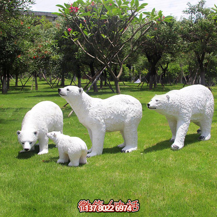 玻璃钢仿真北极熊家庭装饰，让一家四口拥有温馨家居