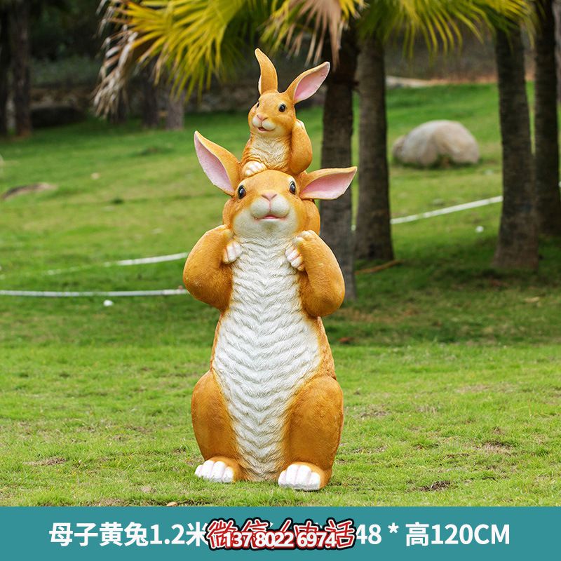 玻璃钢雕塑母子兔子——营造宁静动人的树林