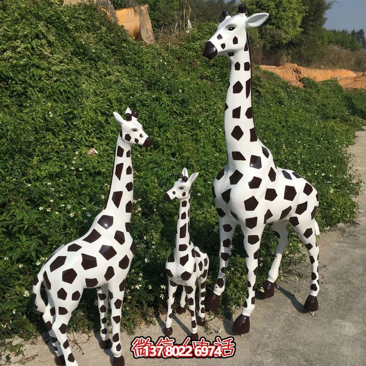 长颈鹿玻璃钢雕塑，珍藏一家三口的美好回忆