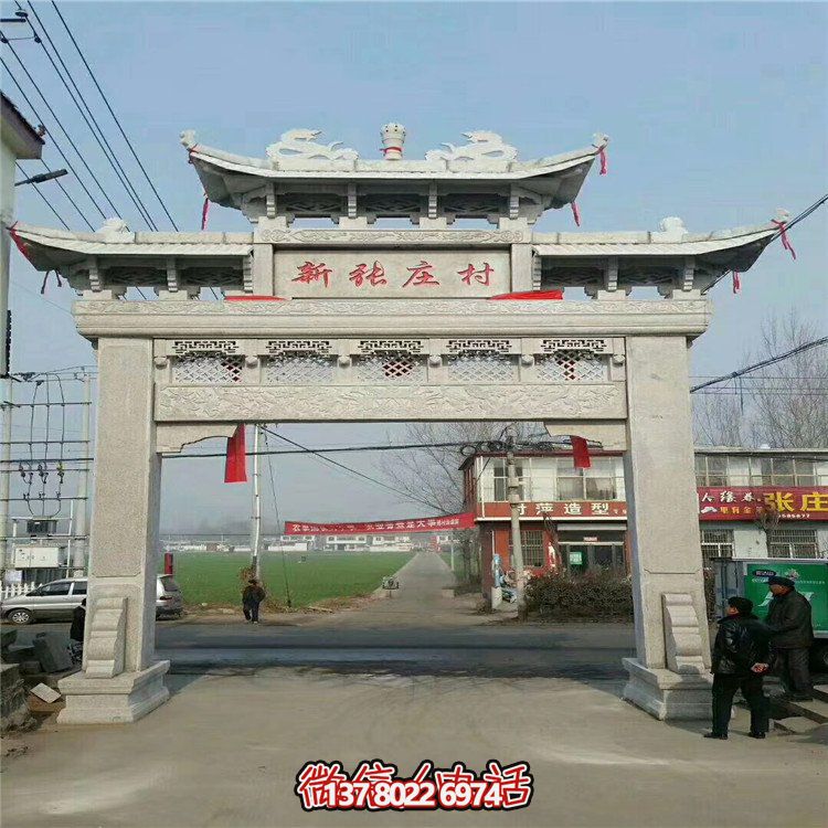 精美石头雕塑，点缀村庄入口大型牌坊门楼
