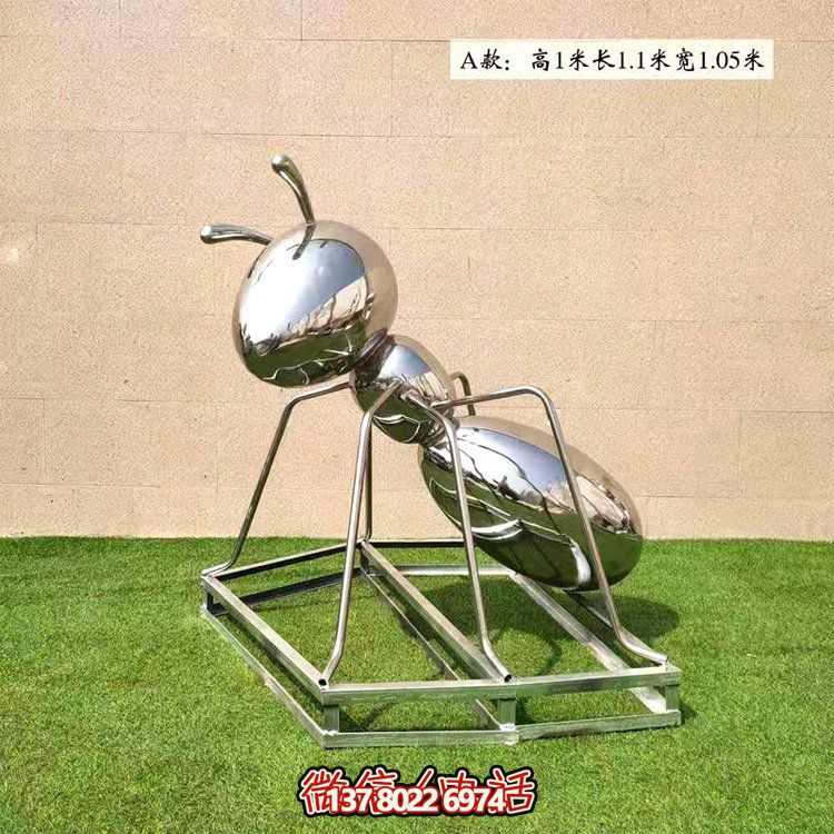 不锈钢镜面蚂蚁雕塑