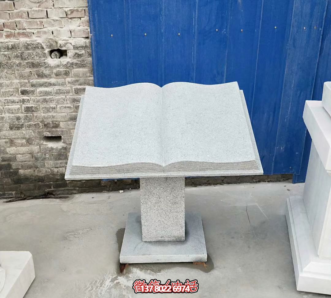 公园创意石雕书雕塑