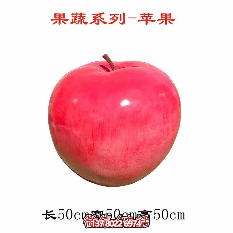 玻璃钢彩绘户外园林景观雕塑