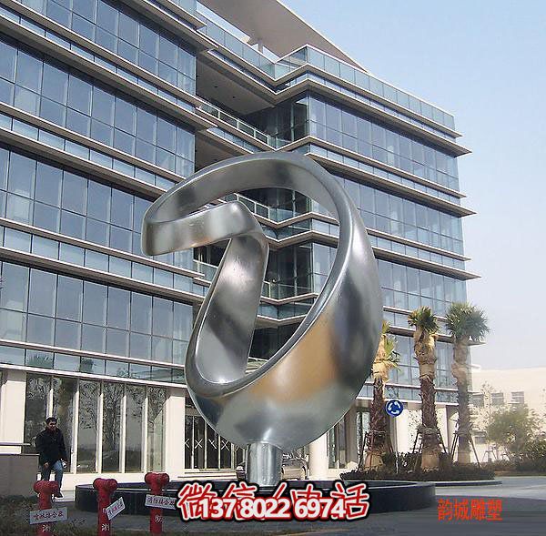 不锈钢抽象艺术景观标志雕塑