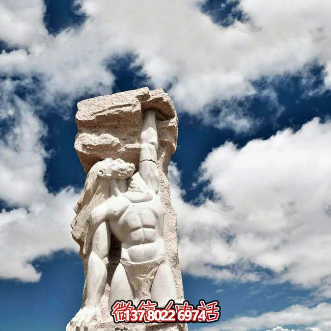 盘古开天石雕景观雕塑