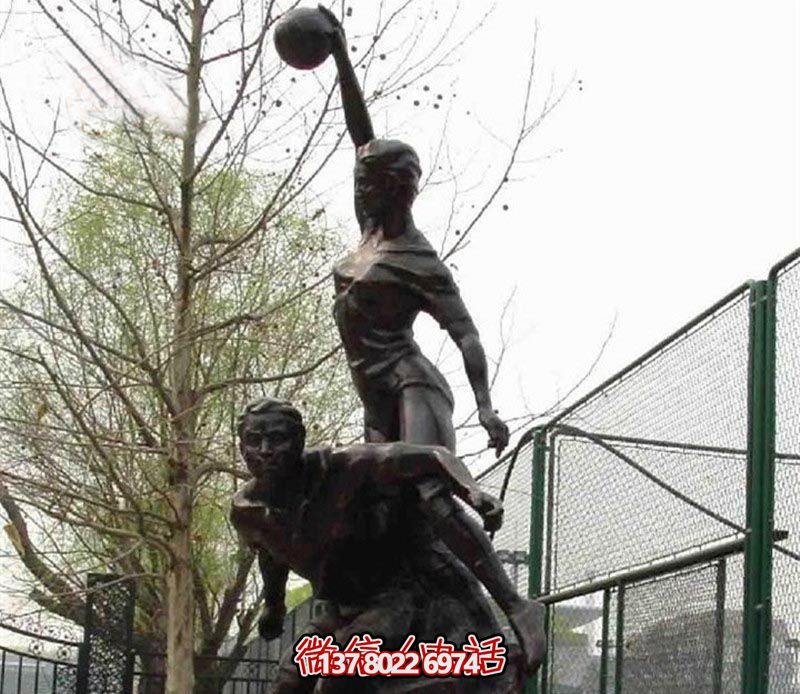 玻璃钢铜雕操场篮球——让你运动更轻松