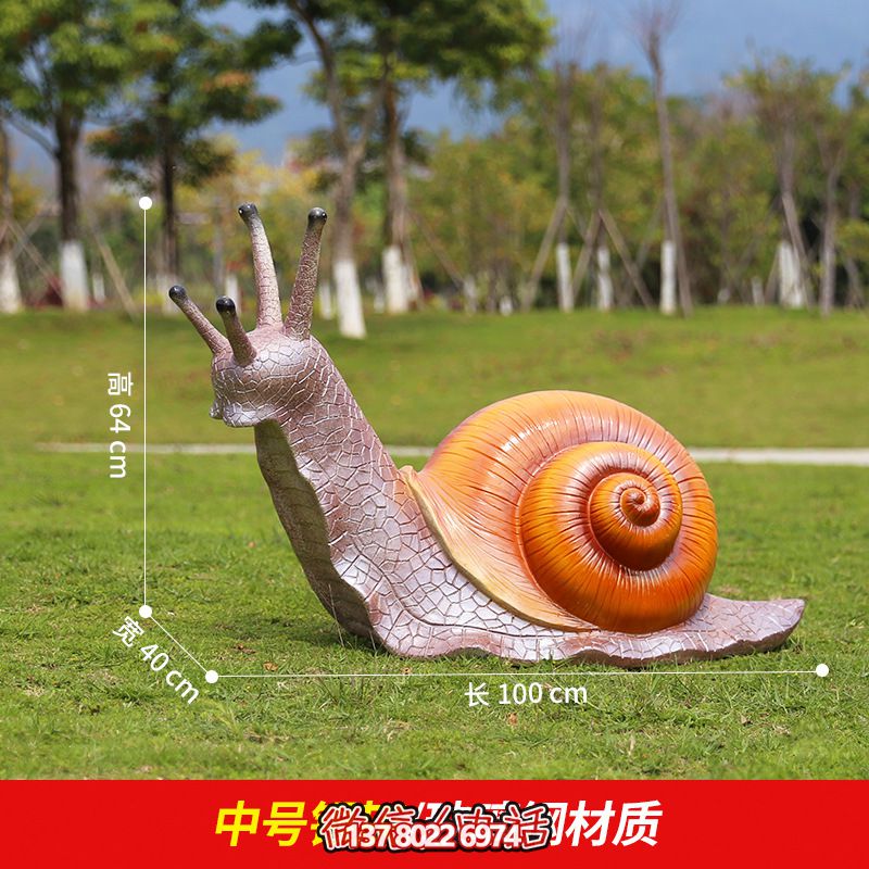 创意蜗牛雕塑玻璃钢银灰色中号摆放草地上