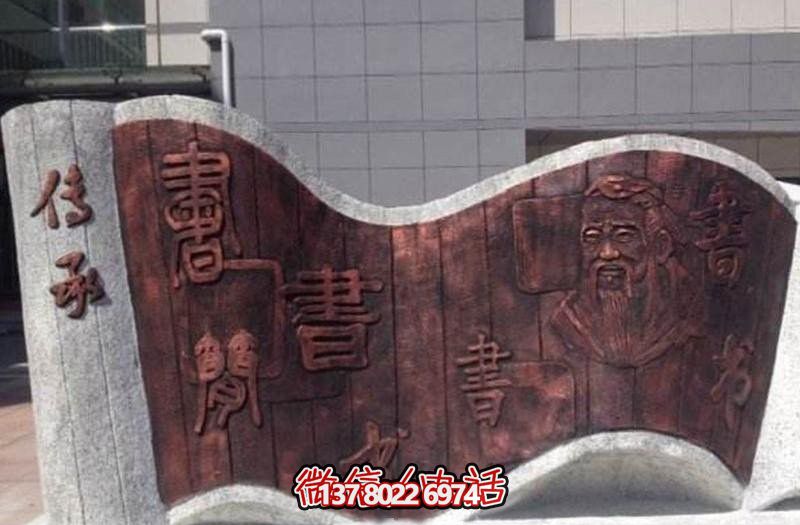 精美浮雕大理石书简雕塑，描绘城市创意