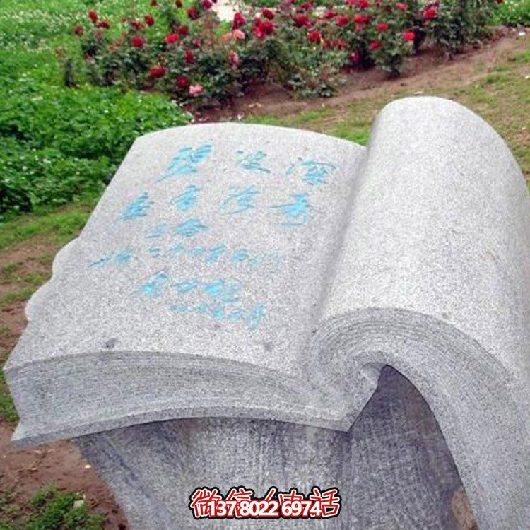 文化主题园林景观雕塑