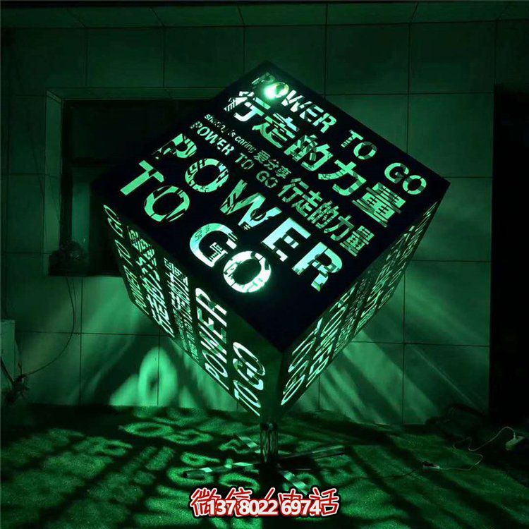 不锈钢发光魔方雕塑，点亮售楼处广场景观装饰