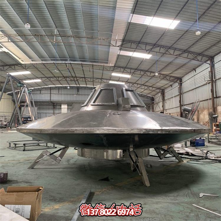 不锈钢大型飞碟模型摆件，室内航空展装饰
