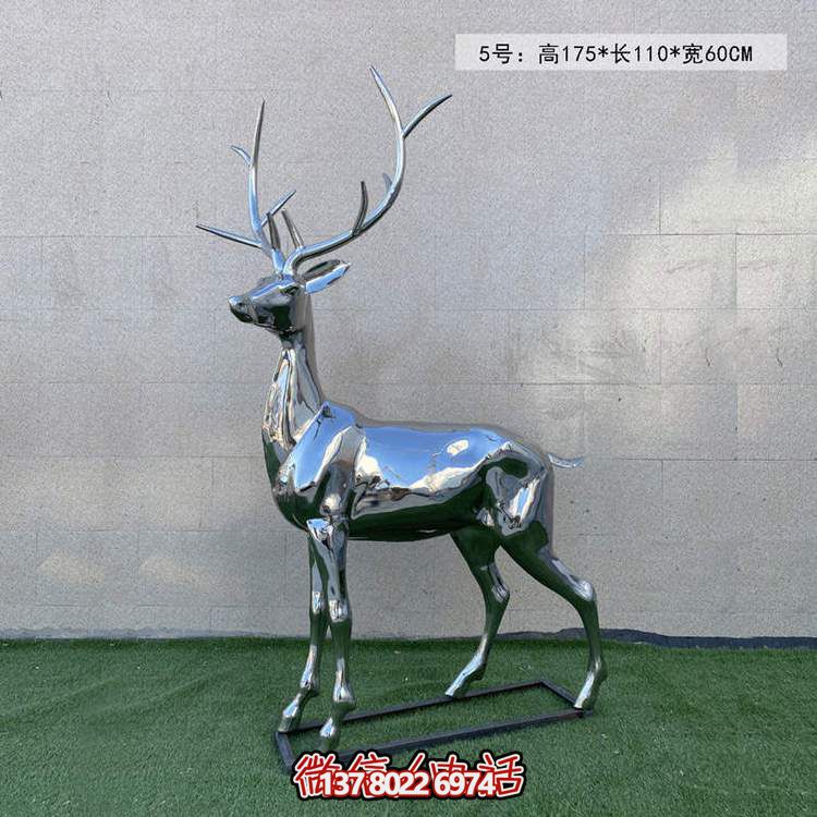 大型不锈钢镜面抽象梅花鹿雕塑
