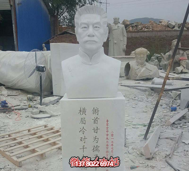 校园石雕——缅怀伟大的鲁迅先生
