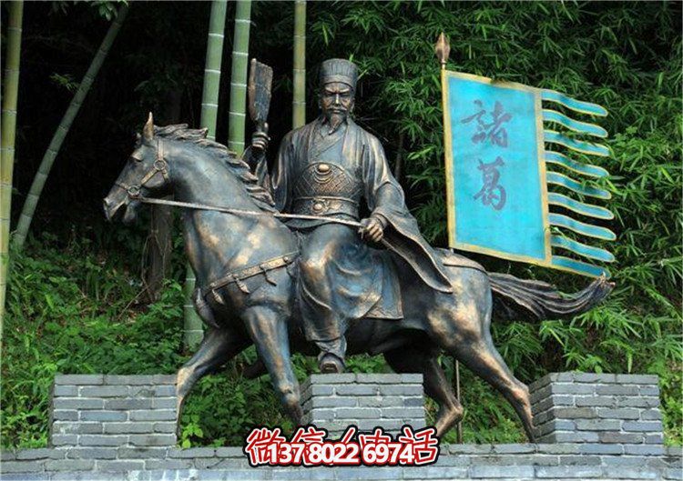 诸葛亮骑马铸铜雕像，缅怀历史人物