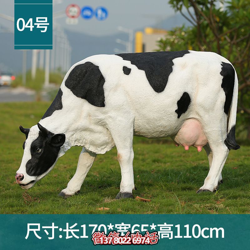 草坪玻璃钢雕塑——让牛只吃草的艺术