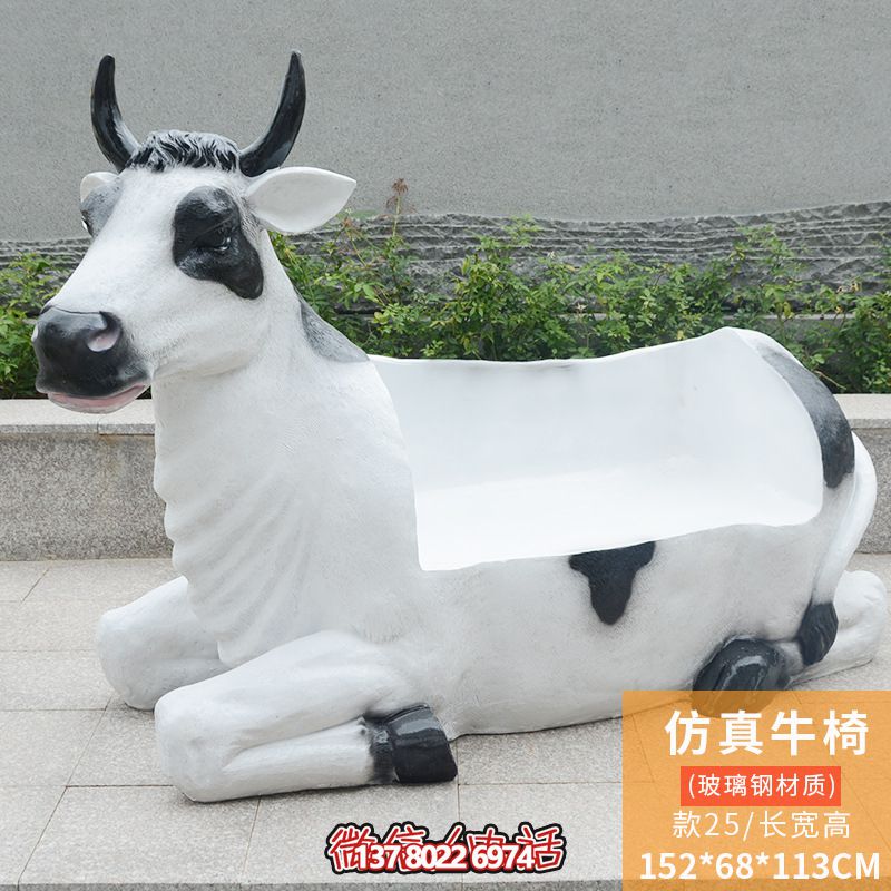 玻璃钢大号牛犄游乐场雕塑