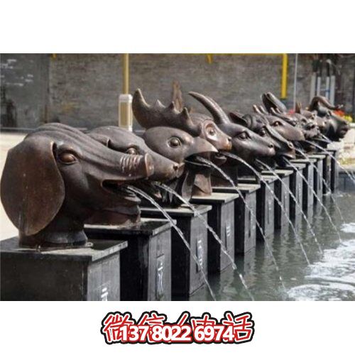 十二生肖喷泉户外景观摆件