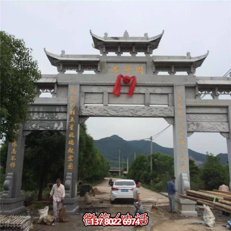 精美大理石牌坊，为村口园林景观增添灵动之美