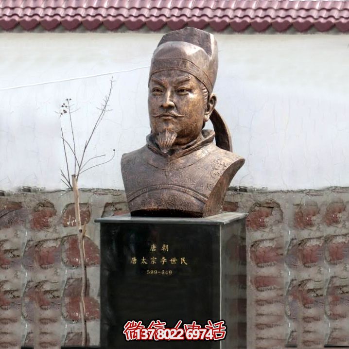 黄铜锻造李世民头像雕塑